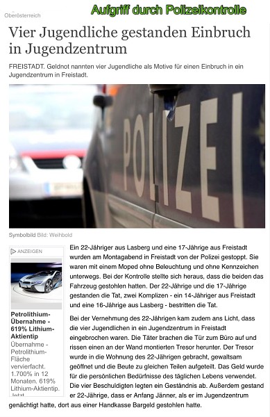 Polizeierfolge 2017